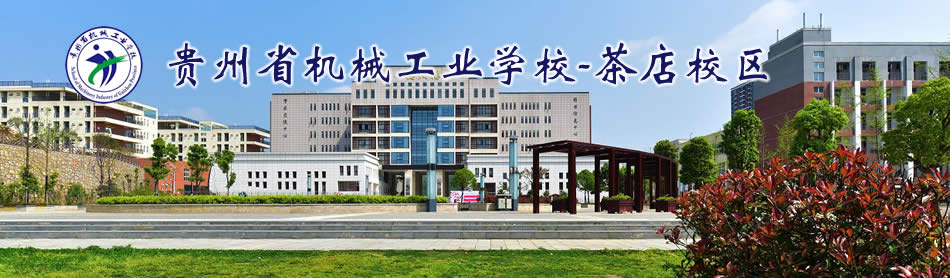 1552380934471886.jpg 機械工業學校.jpg