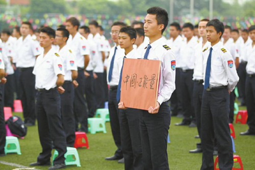 學校空少.jpg
