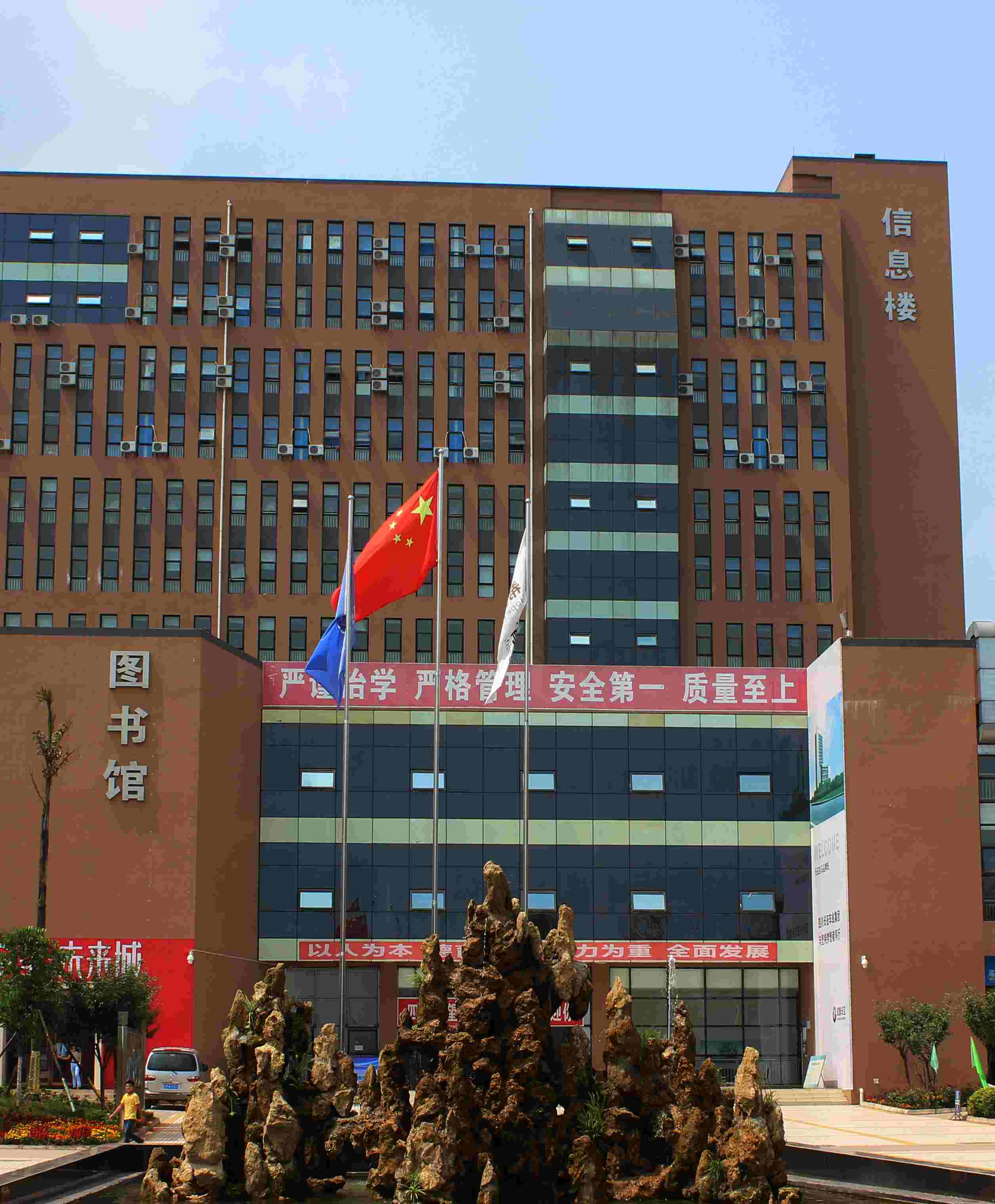 學(xué)校圖書館.jpg