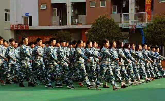 軍訓.jpg