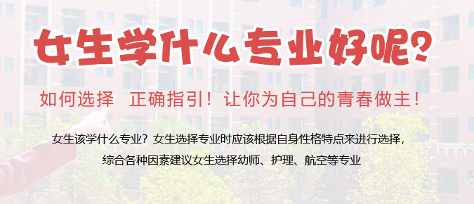 幼師專業圖片.png
