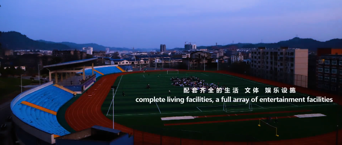 南充科技職業學院新能源汽車7.png