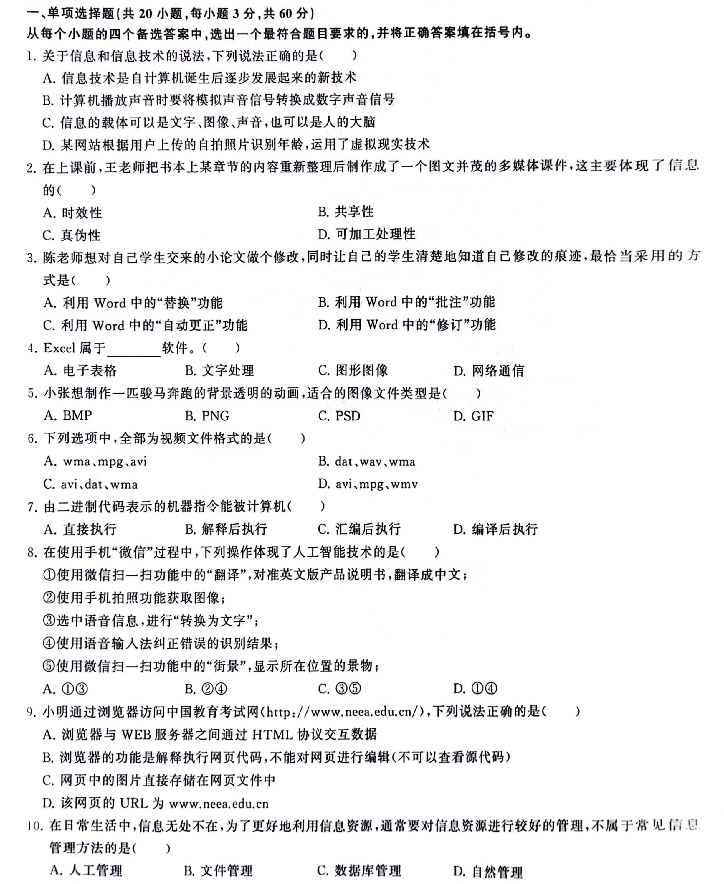 1700120676790673.jpg