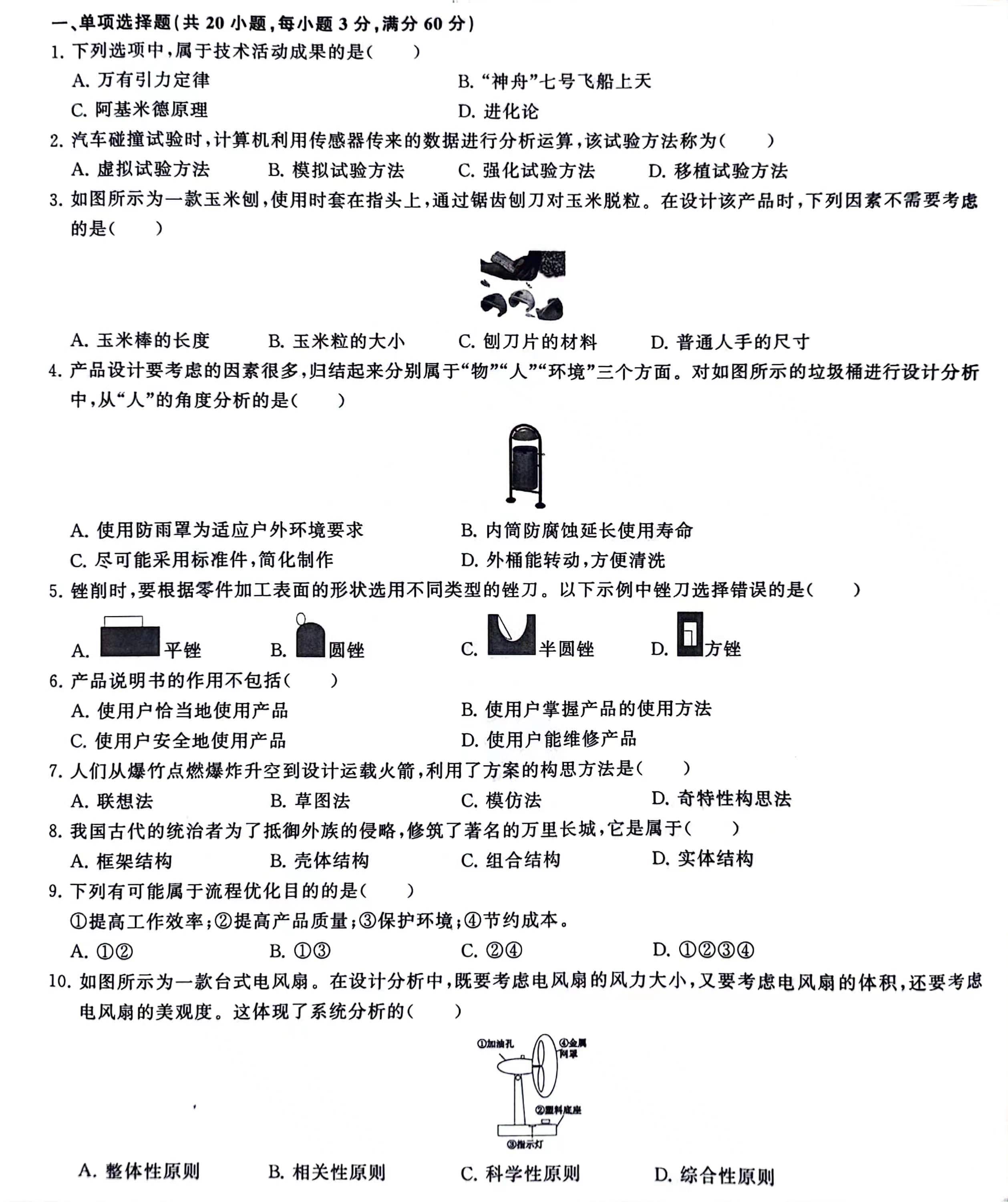 1700120709580183.jpg