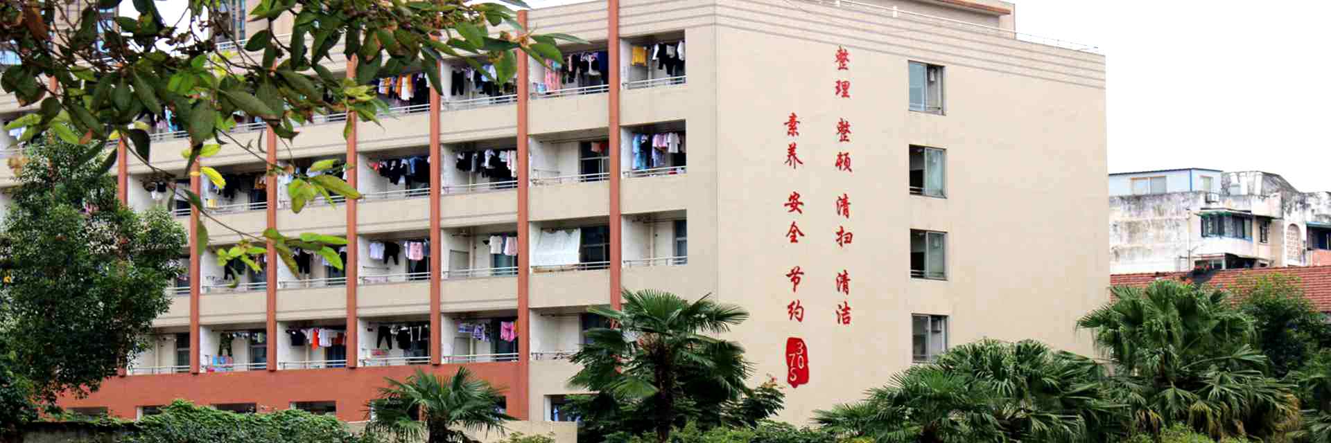 四川省成都市財貿(mào)職業(yè)高級中學(xué) 