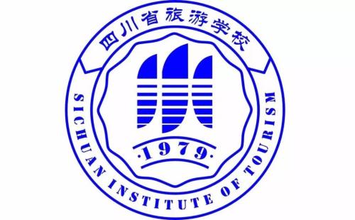 四川省旅游學(xué)校