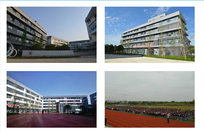 四川省成都市青蘇職業(yè)中專學(xué)校