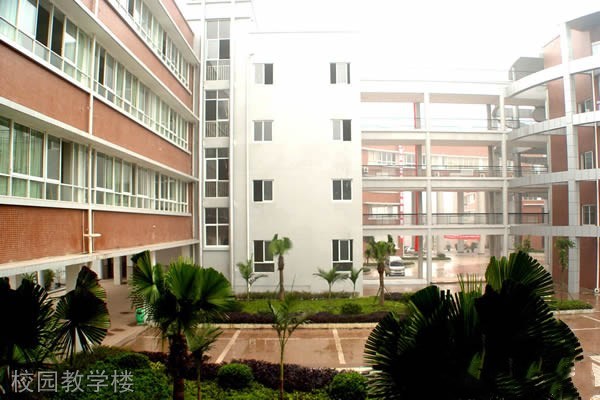 南充石油化工職業(yè)學(xué)校