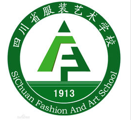 南充服裝藝術(shù)學(xué)校（原南充蠶絲學(xué)校）